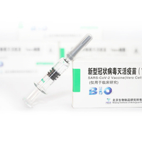 Vaccino della Biologia della Cina Prodotti inattivi